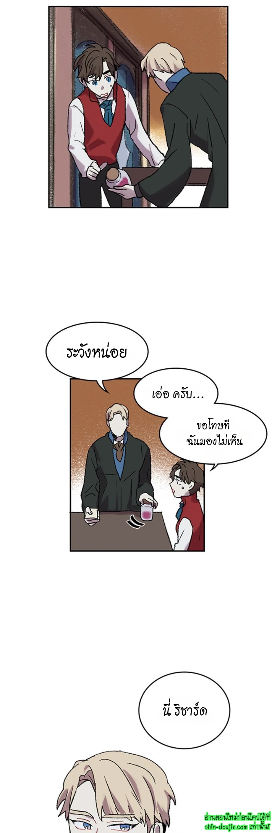 The smiling portrait EP 15